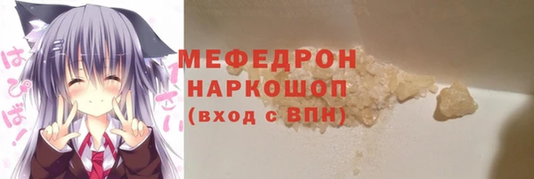 мефедрон Бронницы